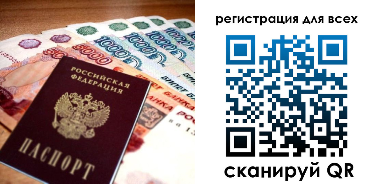 временная регистрация адрес в Назарово