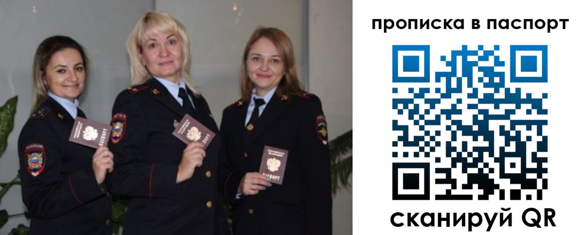 где прописаться в Назарово