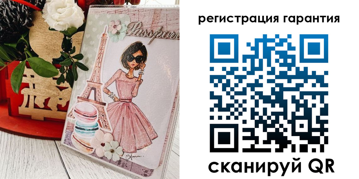 временная прописка в Назарово